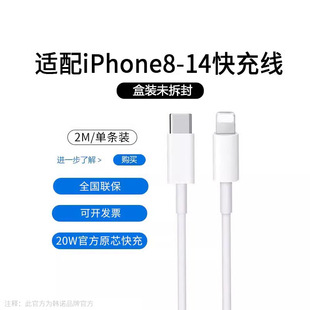 Charging Korean Dual Data Cable Suitable for Apple Iphone15Typec16Promax Braided 45W Wire