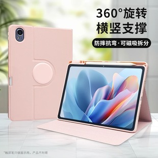 Применимо ipad11 поколения защитная оболочка pro11 магнитное всасывание разборки вращения 10 поколения air6/7 все включено против падения силикона