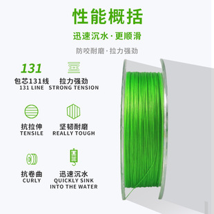131 Submerged PE Line 12-Cored Submerged PE Line 150 m Strong Horse Fishing Line Black Lei Qiang Line Main Line