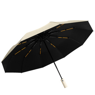 Flying love 24-bone Automatic Umbrella Men's folding black glue rain dual-use student sun umbrella sun protection UV protection umbrella
