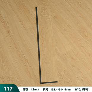 Factory wholesale rental house wood grain floor waterproof plastic pvc floor stickers self-adhesive household wear-resistant glue-free floor stickers