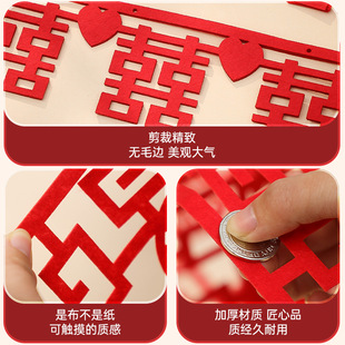 Wedding living room ceiling Garland decoration wedding room layout suit men's and women's new house bedroom wedding Xi word ornaments