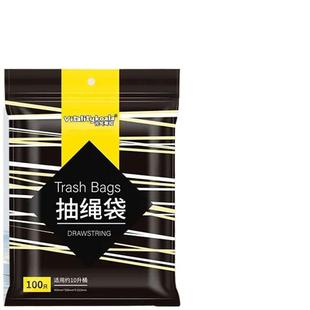Tear-free Drawstring-type Garbage Bag Thickened Automatic Catch-up Kitchen Super Thick Portable Black Plastic Bag Drawable Toilet