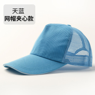 Hat printed LOGO travel cap Little Red Riding Hood student cap baseball cap solid color light board advertising cap wholesale cap