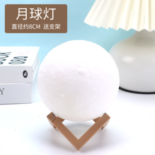 Ручная роспись звездный свет DIY лунный свет чистая красная 3D Star Dream Креативные украшения детская комната ночник спальня