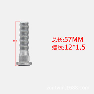 Suitable for Toyota Honda Ford wheel hub screw spline shaft head bolt car modification accessories tire lengthened screw