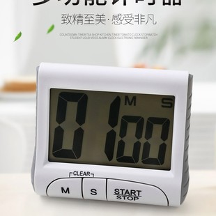 Black and white bracket timer can be silent new cross-border timer portable multifunctional room kitchen fitness yoga