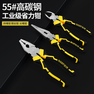 55# steel wire pliers oblique nose pliers pointed nose pliers high strength pliers aoqiang electrical wire cutter plastic shear factory direct supply