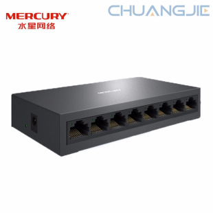 MERCURY Mercury SG108D стальной корпус настольный 8-гигабитный монитор сетевого коммутатора