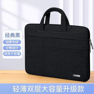 2024 новая сумка для ноутбука для Apple MacBook air13.3 Huawei matebook1