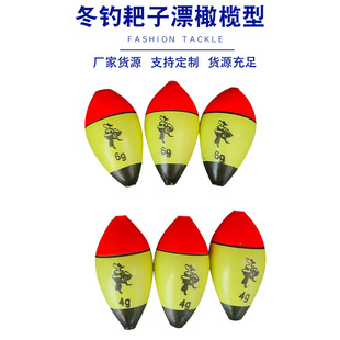 Outdoor fishing supplies olive winter fishing rake float rock fishing float shallow water ice fishing float new wild fishing sea fishing short float