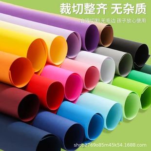 Color cardboard 250g full-open large 1K color cardboard pure wood paddle through the heart padded hard cardboard Dutch color cardboard