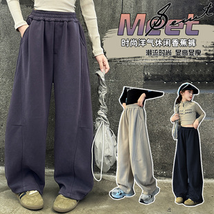 Girls' Wide Leg Banana Pants Spring and Autumn 2025 New Style Stylish Big Children's Fashionable Loose Casual Pants Straight Leg Pants