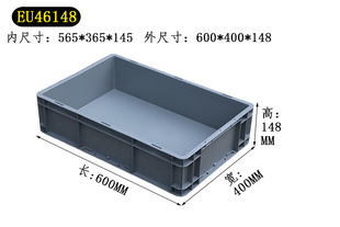 Large Plastic Basket Frame Turnover Box Rectangular Fish Pond Turtle Tank Logistics Rubber Box Long Box Long Strip Breeding Box