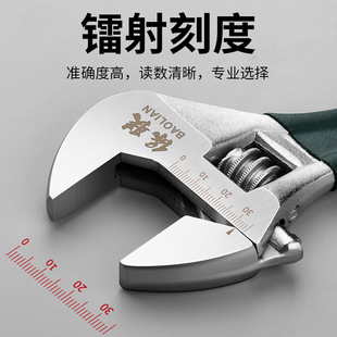Multi-functional adjustable wrench tool large opening board movable mouth plastic bathroom wrench short handle handle small