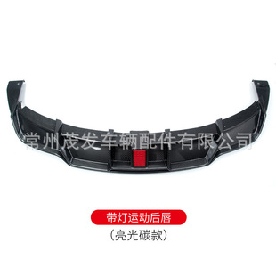Suitable for Tesla surround model 3 bumper rear lip tail tesla front shovel side skirt fog lamp modification parts