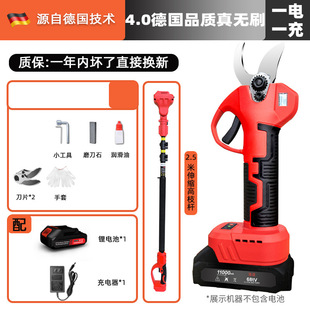 Yize garden electric pruning shears fruit tree rechargeable electric scissors Lithium electric garden shears branch electric scissors high branch shears