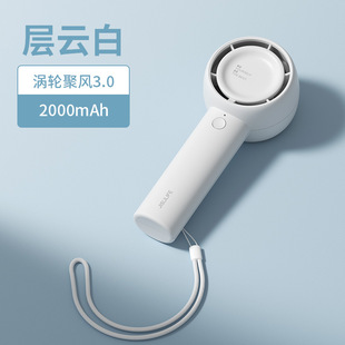 A few Element small fan mobile phone portable portable small rechargeable electric fan turbo fan