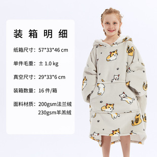 Cross-border European and American-style Flannel Hooded Lazy Blanket Wearable Children's plus size Thickened Lambskin Sweatshirt