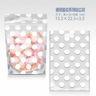 New Cute Cartoon Snack Bag Ziplock Bag Food Biscuit Candy Packaging Bag Snack Zipper Sealed Bag