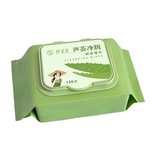 Icelian Floral Aloe Extract Portable Makeup Remover Deep Cleansing Skin Care Makeup Remover Cotton Disposable 120 Extract