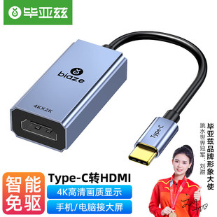 Конвертер Biaz VGA в HDMI + VGA с аудио на один-два экрана разветвителя HD видео расширение HD