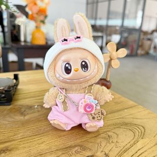 Only clothes] the first and second generation of cloth pendant clothes overalls hat star eye suit LABUBU change cute