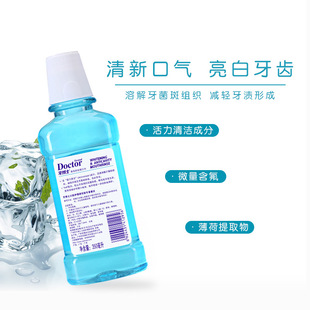 Dr. Tooth Whitening Anti-Cavity Mouthwash Brightening White Teeth Repair Small Cavity Spot Cleaning Mouth Mint Travel Portable