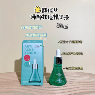 HERES B2UTY Hitch Hazel Layer Porosa Balanced Water Essence Cream Moisturizing Cream Essence Gel