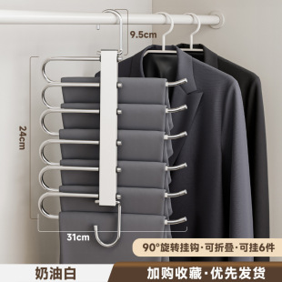 Multifunctional Folding Trouser Rack Stainless Steel Multi-Layer Trouser Hanger Household Seamless Trouser Clip Wardrobe Storage Trousers