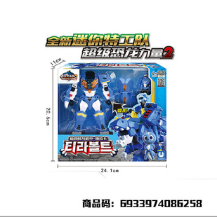 Mini Agent Team Dinosaur Power Mecha Transformation Fusion Robot Weapon Set Animation Peripheral Boy