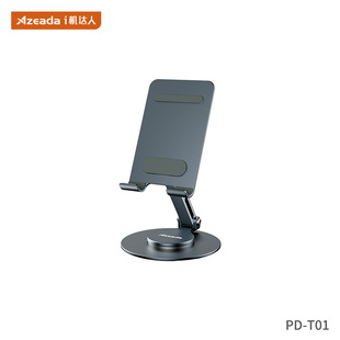 Mobile phone desktop stand lifting foldable universal support stand mobile phone stand mobile phone stand live gift wholesale