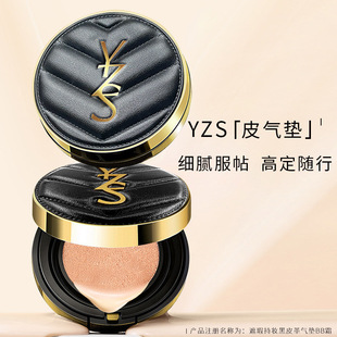Mingcai water mist light leather air cushion BB cream with replacement concealer lasting moisturizing water feeling natural not easy to take off makeup