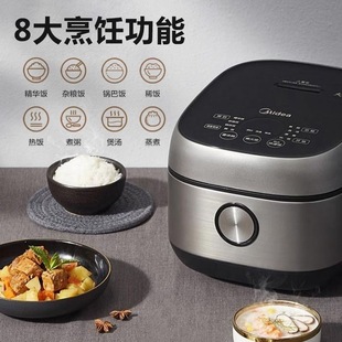 Midea IH Smart Рисоварка Электрическая рисоварка Домашняя 5L Емкость Зарезервированный железный чайник для приготовления пищи FB50S701