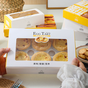 Egg Tart packaging box 2/4/6 PCs household commercial Portuguese egg tart special baking Packaging Outer dessert box