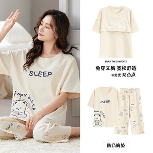 Pajamas Women Summer Cotton Short-sleeved Capri Pants with Chest Pad Home Clothes Summer Thin Casual suit Wholesale