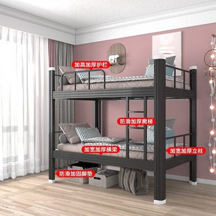Customized Bunk Bed Student Iron Bed Staff Dormitory Iron Frame Bed Steel Profile Bed Double High and Low Bed
