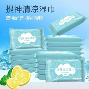 Mint Wet Wipes to Remove Oil and Sweat Driving Sleepy, Sleepy in Class, Sleepy in Class, refreshing, refreshing, refreshing, refreshing, refreshing, and refreshing, refreshing, military training, refreshing, face-wiping, facial towel