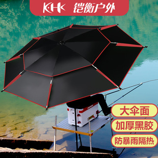 2024 New Style Fishing Umbrella Outdoor Special Crutches Big Fishing Umbrella Anti-rainstorm Thickened Sun-proof Rain-proof Fishing Parasol