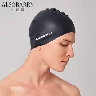 Swimming cap men's fashion professional surfing sun protection big head circumference waterproof plus size non-tightening adult silicone swimming cap