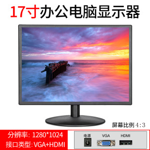 19 дюймов 20/24 дюймов 27 Настольный ЖК-экран компьютера монитор HDMI22 дюймовый стены офиса мониторинга PS4
