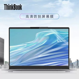 Для 14 дюймов 2022 Lenovo ThinkBook14 + мембрана клавиатуры ThinkBook 14 G4 + клавиша IAP