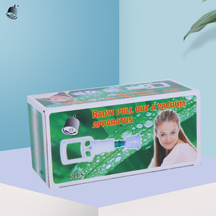 002P Baoyi vacuum cupping device 6 cans small Box 100 sets a box 6 heads foreign trade English cross-border hot
