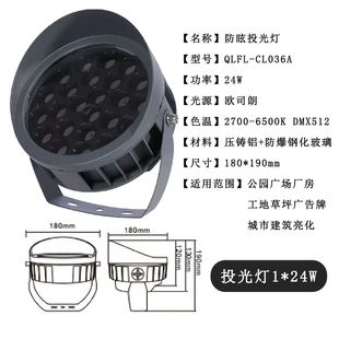 Led Tree Light Outdoor Anti-Glare Wheel Floodlight Garden Camp House Park Lighting Landscape Light Customization