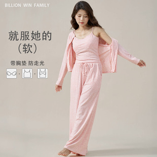 Women's Pajamas Spring and Autumn Pajamas with Chest Pad Women's Sling Three-piece Set Simple Casual Outwear suit