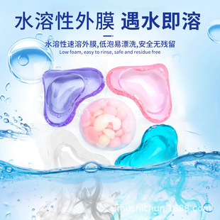 Mu Shizhun 30 штучных пятискамерных бусин для стирки