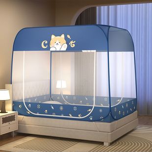 Wholesale Yurt Dust-proof Top Mosquito Net Household New Bedroom Drop-proof Children's Infant Installation-free Folding Mosquito Cover