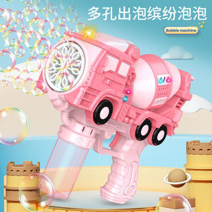 Porous cute fun engineering car bubble machine children's hand-held colorful lights full-automatic bubble blowing gun boys and girls toys