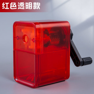 Yunfeng 9190 Эскиз точилка для карандашей Студенческое искусство Эскиз точилка для карандашей