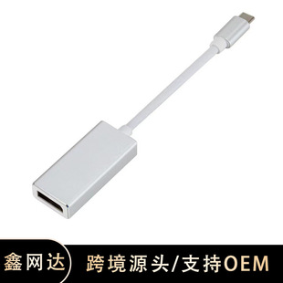 Конвертер Type-C в HDMI VGA DVI DP MiniDP 3,1/HDMI HD 4K] трансграничная передача